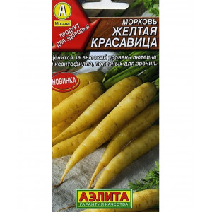 Морковь Желтая красавица (1 гр.) Ц