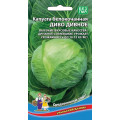 Капуста Диво дивное (УД) Е/П	