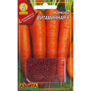 Дражир. Морковь Витаминная Ц
