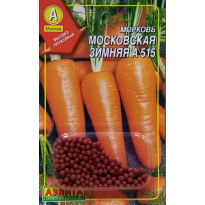 Дражир. Морковь Московская зимняя А515 (300др.)