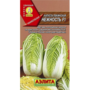 Капуста. пекинская Нежность F1 (0,3г.) Ц раннесп.