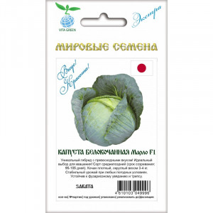Капуста Марло F1 10шт Мировые Семена VITA GREEN