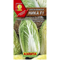 Капуста. пекинская Ника (0,2г.) Ц среднепозд.