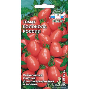 Томат Колокола России (0,1г.) (С)