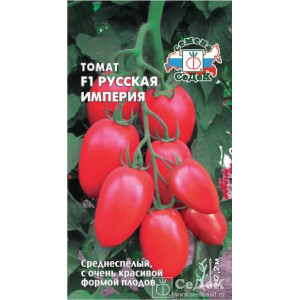 Томат Русская Империя F1(0,05г) (С)