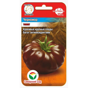 Томат Черномор (20сем.) (Сиб сад)(10)