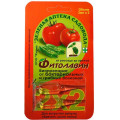 Фитолавин 2*2 мл