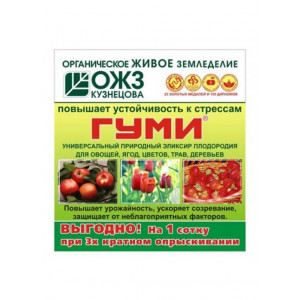 ГУМИ-90  6гр. порошок