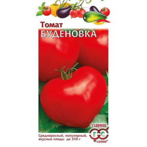 Томат Буденовка* 0,05 г (Г)