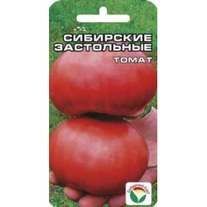 Томат Сибирские застольные (20сем.) (Сиб сад)(10)