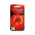 Томат Толстый джек (20сем.) (Сиб сад)(10)