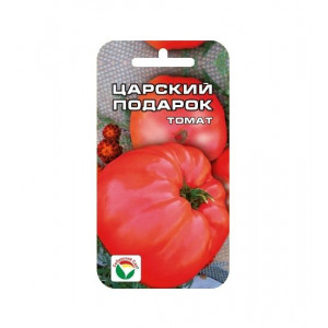 Томат Царский подарок (20сем.) (Сиб сад)(10)