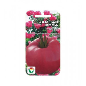 Томат Чайная роза (20сем.) (Сиб сад)(10)