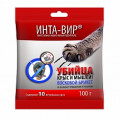 Инта-вир восковой брикет 100 гр.(20) Фаско