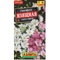 Гипсофила Изящная смесь (0,5г.)
