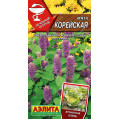 Мята Корейская Ц (0,05г)