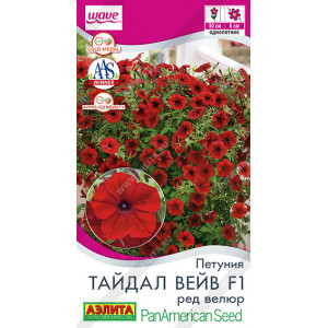 Петуния Тайдал Вейв Ред Велюр F1 4 шт (Аэлита)