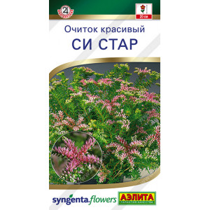 Очиток красивый Си стар 10шт Ц