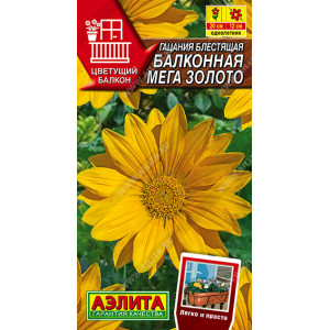 Гацания Балконная мега золото 4шт Ц