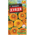 Календула Дэнди 0,3г Ц