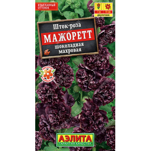 Шток-роза Мажоретт шоколадная 10шт Ц