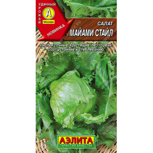 Салат Майами Стайл (0,5г) Ц