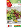 Салат Смесь салатных культур Каталония Ц