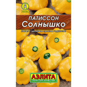 Патиссон Солнышко 12сем. Ц Лидер