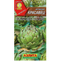 Артишок Красавец 12 шт. Аэ Ц