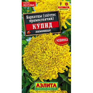 Бархатцы Купид лимонные 0,1гр. Аэл