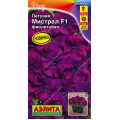 Петуния Мистрал F1 фиолетовая (7шт.) Аэл