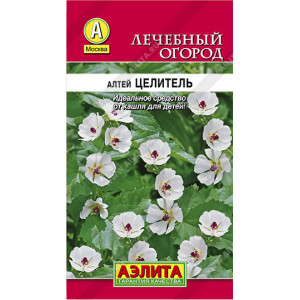 Алтей целитель 0,2г. Ц