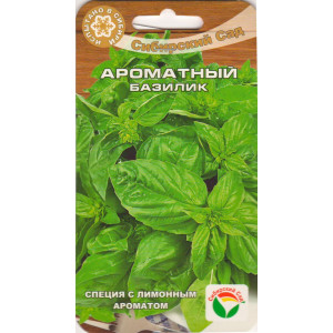 Базилик Аромат Лимона Б (0,2г.) (С)