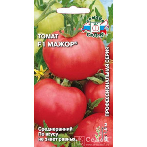 Томат Мажор F1(0,05г.) (С)