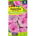 Лаватера Серебряная чаша/Сем Алт/цп 0,2 гр.