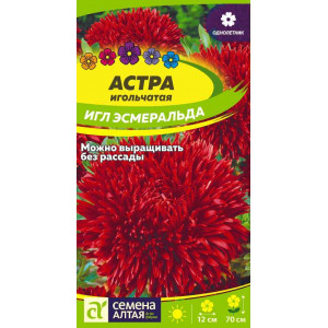 Астра Эсмеральда Игл/Сем Алт/цп 0,2 гр.