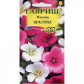 Малопа Красотка, смесь*0,1г.(Г)