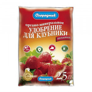 Удобр Клубника "Огородник" NPK (9-5,5-5,5) + микроэлементы, гуматы  2,5 кг (10)(Фаско)