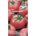 Томат Малиновый звон 0,1г Б (Г)