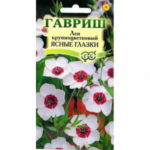 Лен Ясные глазки крупноцв. 0,2г.(Г)