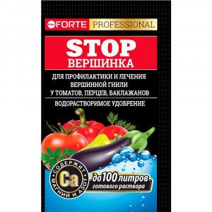 ВП Стоп Вершинка 100гр. Бона Форте