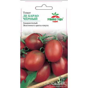 Томат Де-Барао Чёрный (0,1г.) (С)