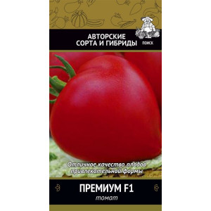Томат Премиум F1 12шт П+Ц