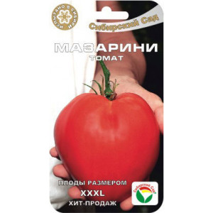 Томат Мазарини (20сем.) (Сиб сад)(10)