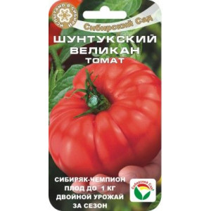 Томат Шунтукский великан (20сем)(Сиб сад)(10)