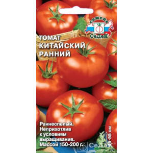 Томат Китайский Ранний (0,2г.) (С)