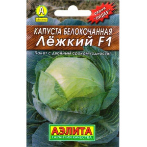 Капуста Лежкий F1(0,1г.) аЛ