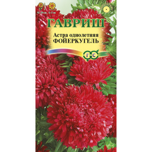 Астра Фойеркугель*0,3г.(Г)