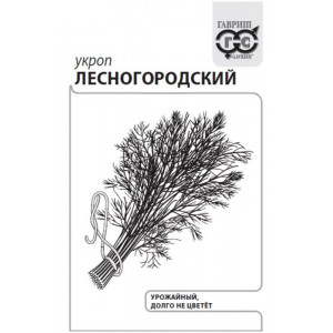 Укроп Лесногородский (3г.) (б/п с евроотв.) Б(Г)