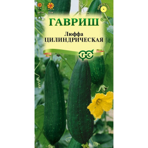 Люффа Цилиндрическая 5сем.(Г)